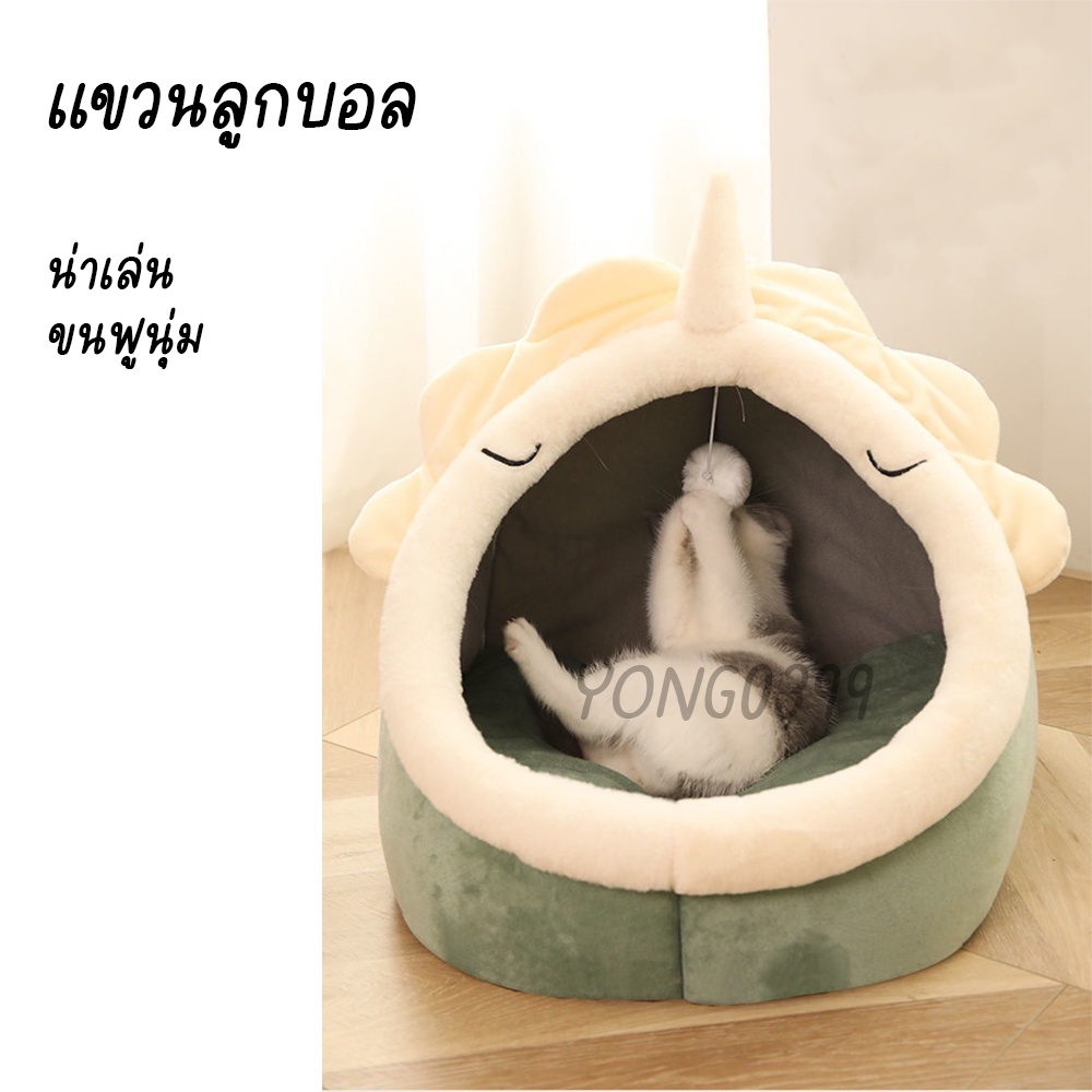 Pet Club ที่นอนสัตว์เลี้ยง ที่นอนแมว เบาะนอนสุนัข เบาะนอนหมา บ้านน้องหมา เบาะโดมที่นอนแมวนอนแมว ราคา ถูกที่สุด ดีลบีเคเค แกลเลอรีภาพที่ 6