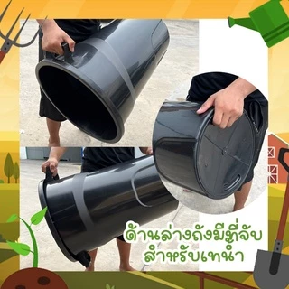 ถังน้ำ ถังใส่น้ำ ถังพลาสติก ถัง+ฝา ขนาด 66 ลิตร
