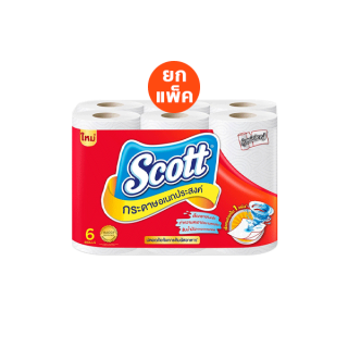 Scott Towel สก๊อตต์® กระดาษซับเอนกประสงค์ บิ๊กโรล รวม 6 ม้วน