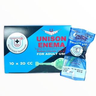 unison edema 20ml ผู้ใหญ่ ยกกล่อง 10 ชิ้น