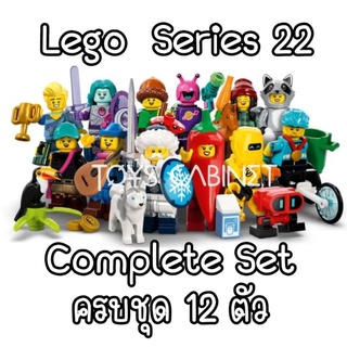 ครบเซ็ท 12 ตัว Lego Minifigures Series 22 - เลโก้ มินิฟิกซ์เกอร์ ซีรี่ย์ 22 ของใหม่ ไม่ตัดซอง