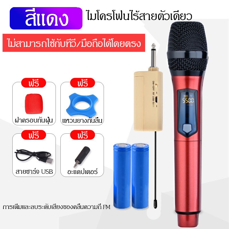 COV-UC8200 ไมโครโฟน ไมค์ลอยคู่ ไมค์ลอยไร้สาย ความถึ่สูง ไมโครโฟนแบบพกพา หมดปัญหาคลื่นแทรก