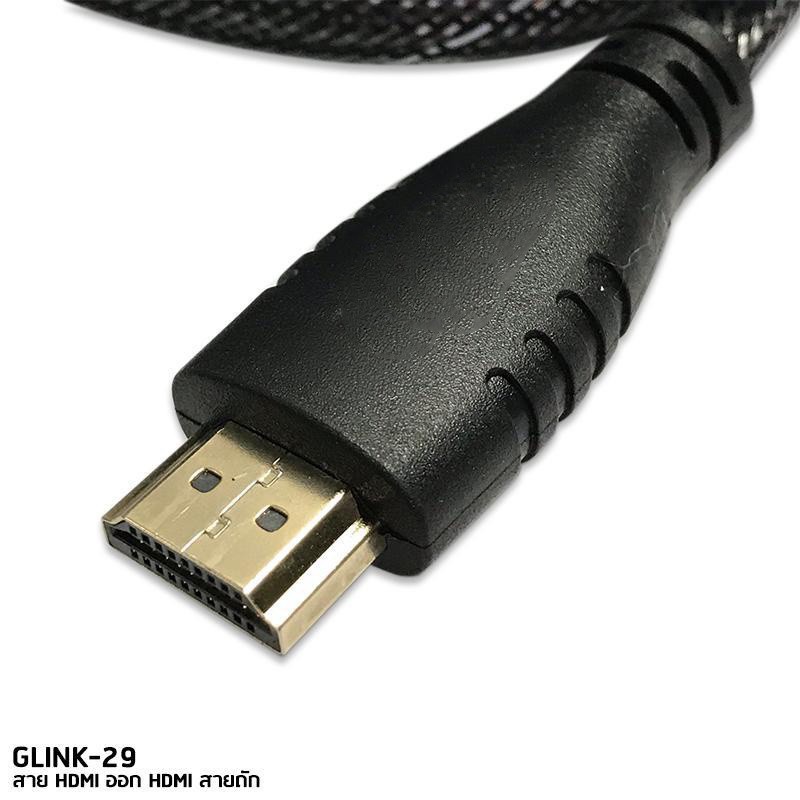 Glink HDTV Cable V1.4 /1.5M/1.8M/3M/5M/10M/GLINK029 สายถัก/HDMI