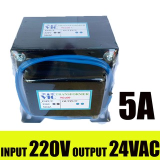 5A 24VAC หม้อแปลง Transformer  Input 220VAC Output 24VAC