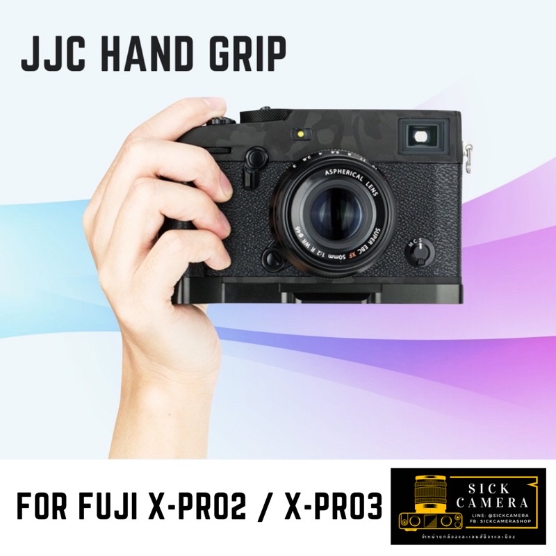 เคส JJC Hand Grip  for Fujifilm X-Pro3, X-Pro2 สำหรับ FUJI XPro3, XPro2 อ่านรายละเอียดก่อนนะครับ
