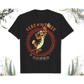 เสื้อผ้าผชเสื้อยืด พิมพ์ลาย Disney Winnie The Pooh Tigger Roar สําหรับผู้ใหญ่ 2022S-5XL