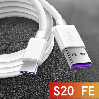 For Samsung Galaxy S20 FE cable สายชาร์จ Data line ชาร์จเร็ว super fast charge charging line สายชาร์จเร็ว connected to computer Galaxy S20FE USB