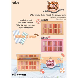 OD256 SAND each 16 color Beached eyeshadow palette โอดีบีโอ แซนด์บีช ซิกส์ทีน คัลเลอร์ บีชท์ อายแชโดว์ พาเลท