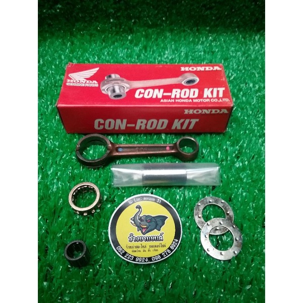 ก้านสูบ,HONDA,DJ1...