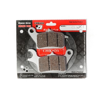 ผ้าเบรค Chikada ชิคาดะ brake pad ผ้าเบรค Click-I, Scoopy-i,Spacy-i ผ้าดิสเบรค ผ้าเบรคหน้า