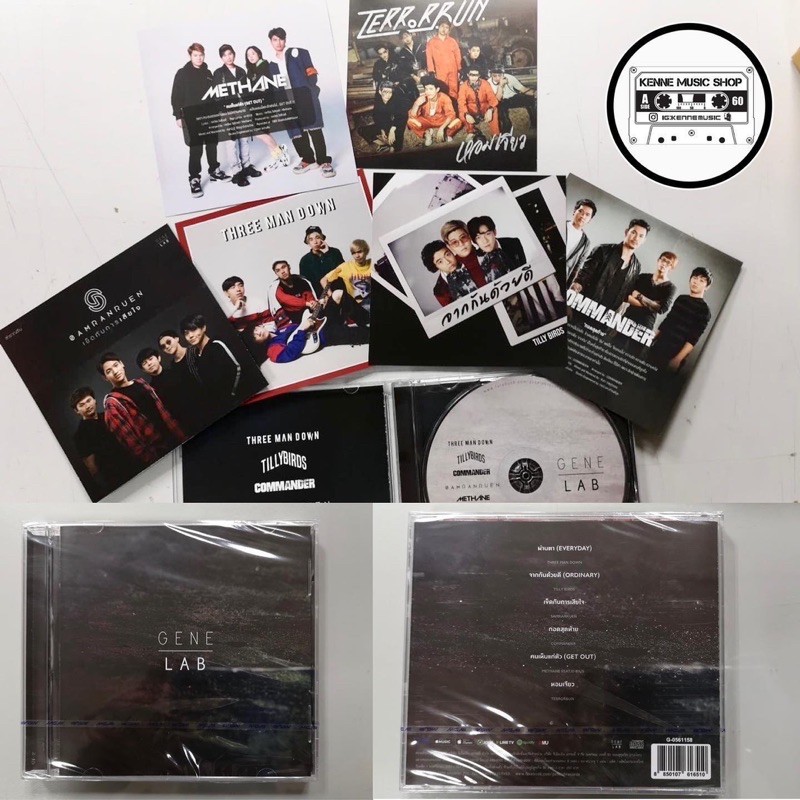 CD GENE LAB(จีนส์แล็ป)