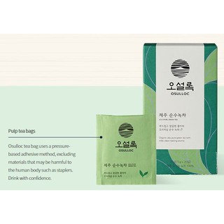 Osulloc Jeju Pure Green Tea G X Ea Tea Bag Shopee Thailand