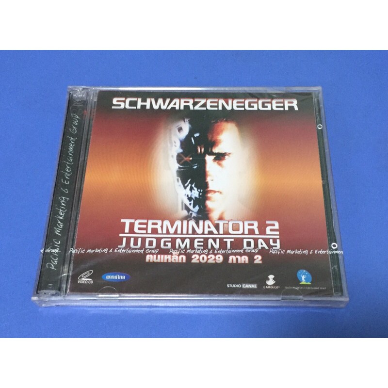 ภาพยนตร์ TERMINATOR 2 JUDGMENT DAY (VCD) พากษ์ไทย