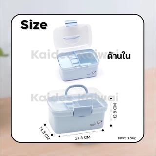 กล่องเก็บของ 2 ชั้น ถอดออกได้ ใสชุดปฐมพยาบาลได้ มีตัวล็อก กันความชื้น กันน้ำ จุได้เยอะ น้ำหนักเบา