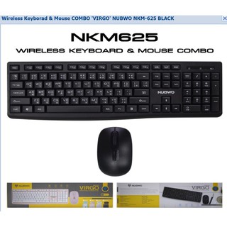 NUBWO Keyboard+mouse combo set NKM-625 VIRGO Wireless Keyboard and Mouse Combo