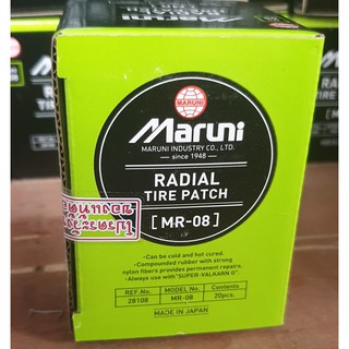 Maruni MR-08 มารูนิ แผ่นปะยาง