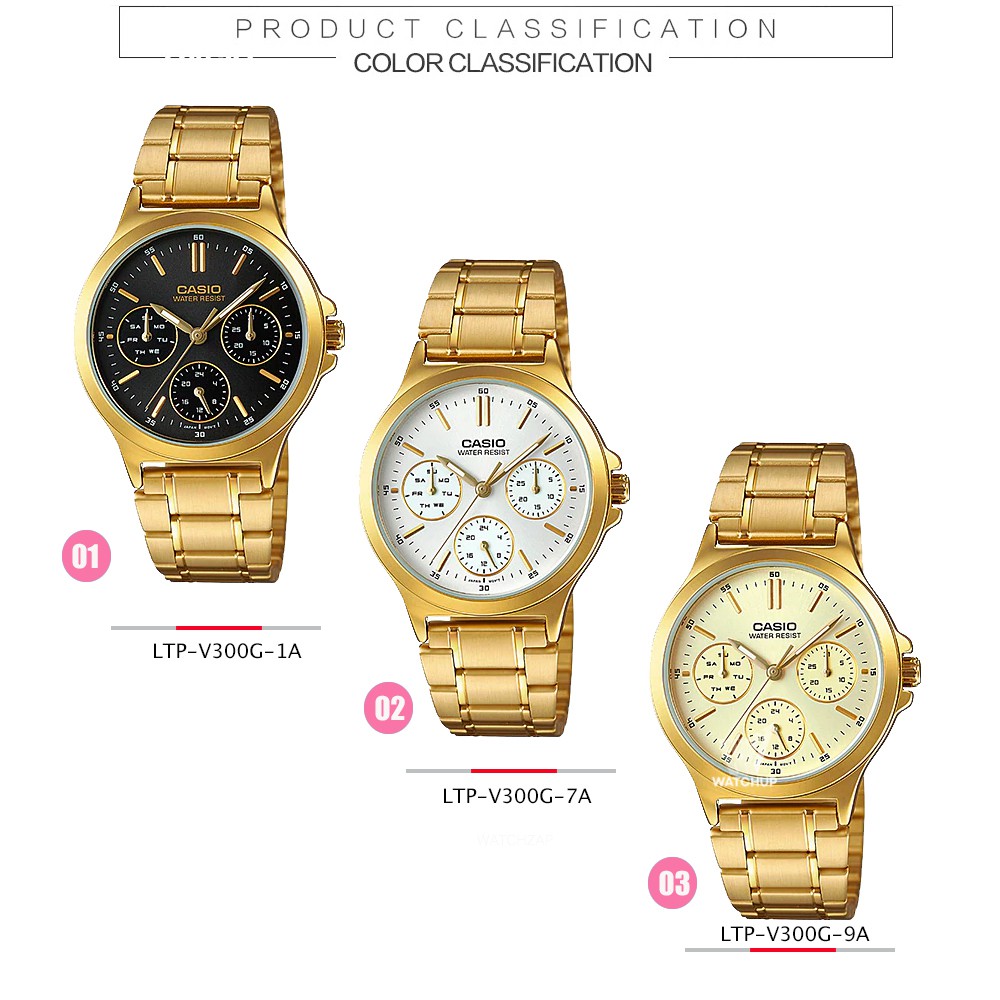 นาฬิกาข้อมือ Casio Standard Women สายแสตนเลส LTP-V300D Series LTP-V300D-1A | LTP-V300D-7A2 | LTP-V30