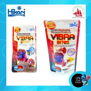 Hikari Vibra Bites อาหารปลา สูตรเร่งสี เม็ดจมช้า เม็ดอาหารคล้ายอาหารสด