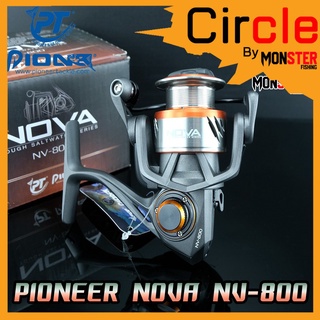 รอกสปินนิ่ง PIONEER NOVA NV-800 (แถมฟรีกระเป๋าใส่รอก)