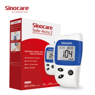 Sinocare Thailand ชุดSafe Accu2 เครื่องตรวจวัดระดับน้ำตาลในเลือด(เบาหวาน)เซตเครื่อง+แผ่นตรวจ+เข็มเจาะเลือด พร้อมส่งในไทย