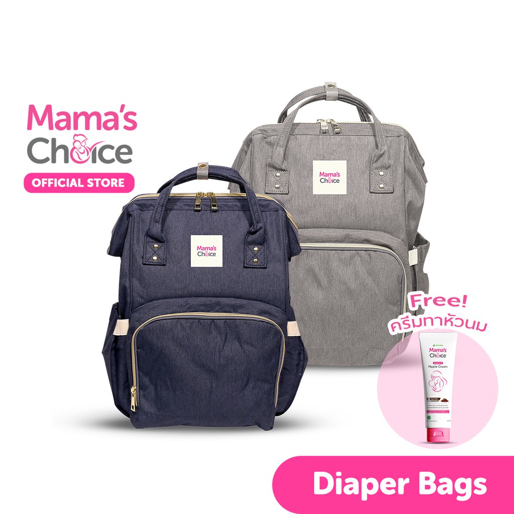 ♨✁Mama’s Choice กระเป๋าคุณแม่ กระเป๋าใส่ขวดนม เก็บอุณหภูมิ ทำความสะอาดง่าย - Multi-Function Diaper Bag