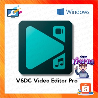 VSDC Video Editor Pro 2021  For Windows 10 ,11 64bit