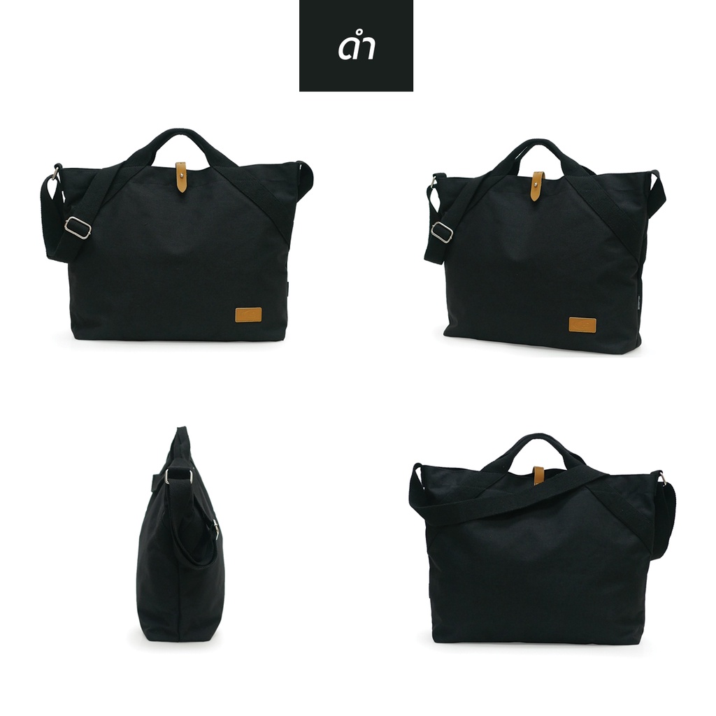 HQ LUGGAGE กระเป๋าสะพายข้าง กระเป๋าสะพายไหล่ รุ่น P9998 - รูปที่ 5