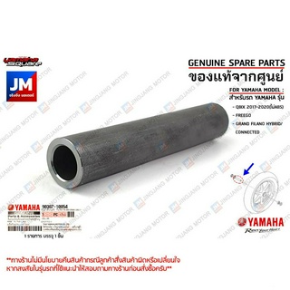 903871085400 ปลอกรองเเกนล้อหน้า, บู๊ชล้อหน้า เเท้ศูนย์ YAMAHA QBIX 2017-2020ไม่ABS,FREEGO,GRAND FILANO HYBRID/CONNECTED