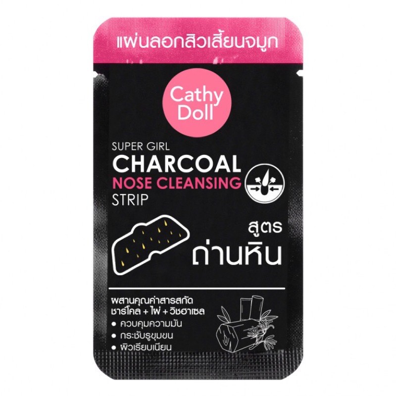 Cathy Doll Super Girl Charcoal Nose Cleansing Strip แผ่นลอกสิวเสี้ยนจมูก