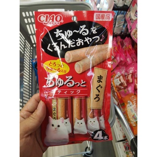 ecook ญี่ปุ่น ขนม สำหรับแมว ขนมแมว แบบแท่งเปียก หอม อร่อย หยุดกินไม่ได้ ciao churutto stick maguro formula 28g