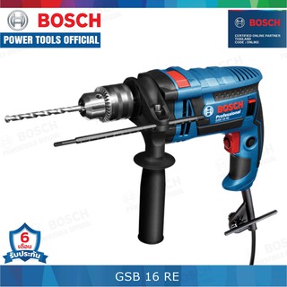 BOSCH GSB 16 RE สว่านกระแทก 4 หุน 750 วัตต์ (ซ้าย ขวา) 0 601 228 1K1