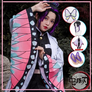 [Fantasy Dragon Store] ในสต็อกอะนิเมะคอสเพลย์ปีศาจ Slayer: Kimetsu no Yaiba คอสเพลย์ Kochou Shinobu nezuko kanao เครื่อง