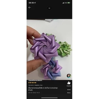ริบบิ้นกากเพชร ตรามงกุฎ ม้วน100หลา เบอร์2