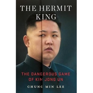 หนังสือใหม่พร้อมส่ง HERMIT KING, THE: THE DANGEROUS GAME OF KIM JONG UN