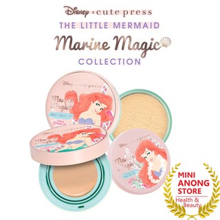 รองพื้น + แป้งฝุ่น มารีน แมจิค ออยล์ คอนโทรล คิวท์เพรส Cute Press Marine Magic Foundation Compact Loose Powder Mermaid