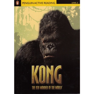 DKTODAY หนังสือ PENGUIN ACTIVE READING 2:KING KONG BK/CD PK **แผ่นซีดีมีปัญหาไม่รับเปลียนคืน**