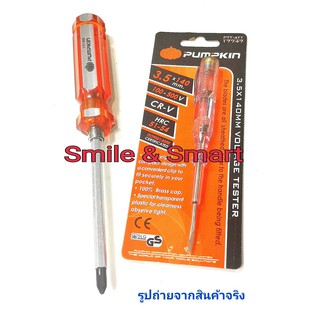 PUMPKIN ไขควงสลับ FRANKEN - Plus S2 4 นิ้ว + ไขควงลองไฟ CR-V อาเธอร์ 140 mm  (17747)