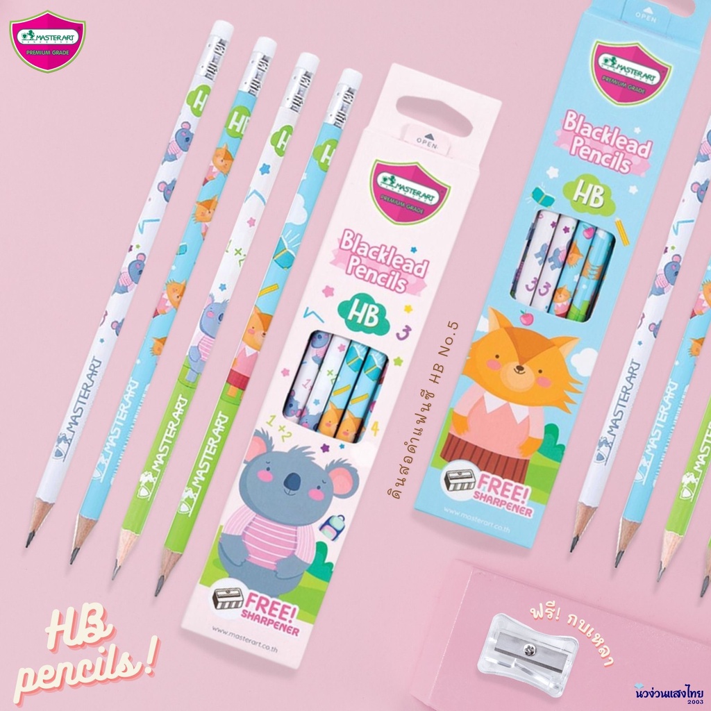 MASTERART ดินสอ HB แฟนซี มาสเตอร์อาร์ต NO.5 12 แท่ง/กล่อง แถม! กบเหลาดินสอ คละสี