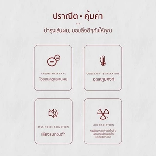 Coolastyler มอก.ไดร์เป่าผม CA-12021200W hairdryer ไดเป่าผม ทันสมัย ปรับความร้อน แรงลมได้ เป่าผม รุ่นยอดฮิต ที่เป่าผม ไดร