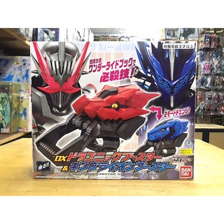 SALE ‼️ ของเล่นไรเดอร์ เซเบอร์ Masked Rider Saber : DX Dragonic Booster &amp; Kinglion Booster