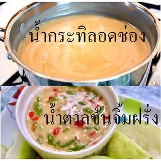 น้ำตาลโตนดแท้​ เพชรบุรี​ บรรจุกระปุก