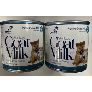 นมแพะ100% โก๊ท มิลค์ Goat  Milk สำหรับน้องแมวน้องหมาแสนอร่อยจ้า