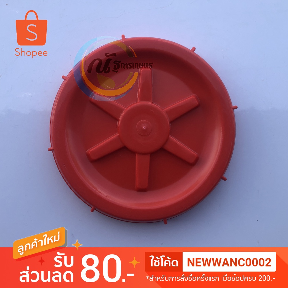 ฝาถังน้ำยาF30 ฝาถังน้ำยา3WF อะไหล่เครื่องพ่นปุ๋ย อะไหล่เครื่องพ่นลม อะไหล่3WF อะไหล่F30