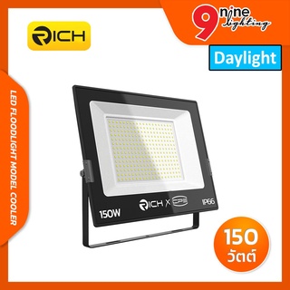 🔥Nineled Lighting🔥 สปอร์ตไลท์ FLOODLIGHT LED 150W RICH รุ่น COOLER ให้ค่าความสว่าง 15,000 LM รับประกัน 2 ปี IP66