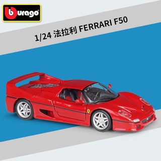 1:24 Ferrari Race&amp;Play  รุ่น F50 [Bburago]