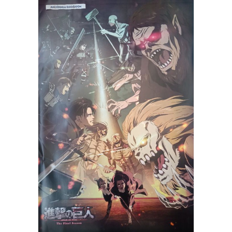 Attack On Titan : Final Season Anime Poster 