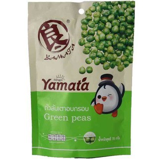 Yamata Green Peas Origimal Flavour70g  ซื้อ 1 ฟรี 1 Yamata Green Peas Origimal Flavour70g ซื้อ 1 ฟรี 1