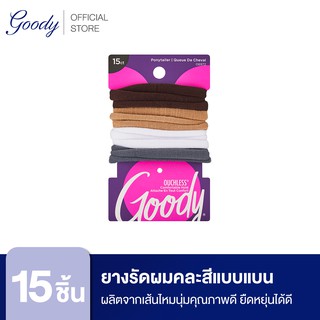 Goody ยางรัดผมแบบแบน 06972 Womens Ouchless Ponytailer,Java Bean - คละสี (15 ชิ้น)