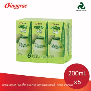Bingrae นมเมล่อน แพ็ค Melon Flavor Milk (Pack) 200g x6