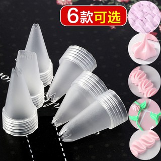 [Cream Glue Tool] Commonly used plastic decorating mouth DIY cream soil decoration food and mobile phone case, cream glue matching decorating mouth single